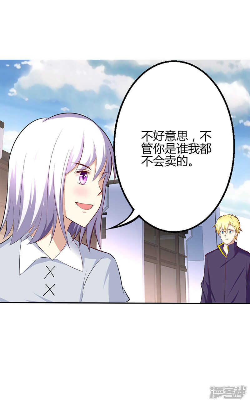 第51话-第51话