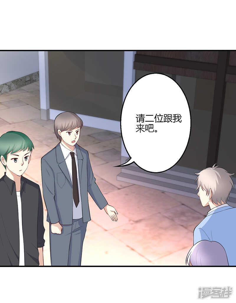 第51话-第51话