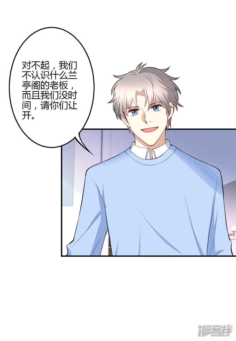 第51话-第51话