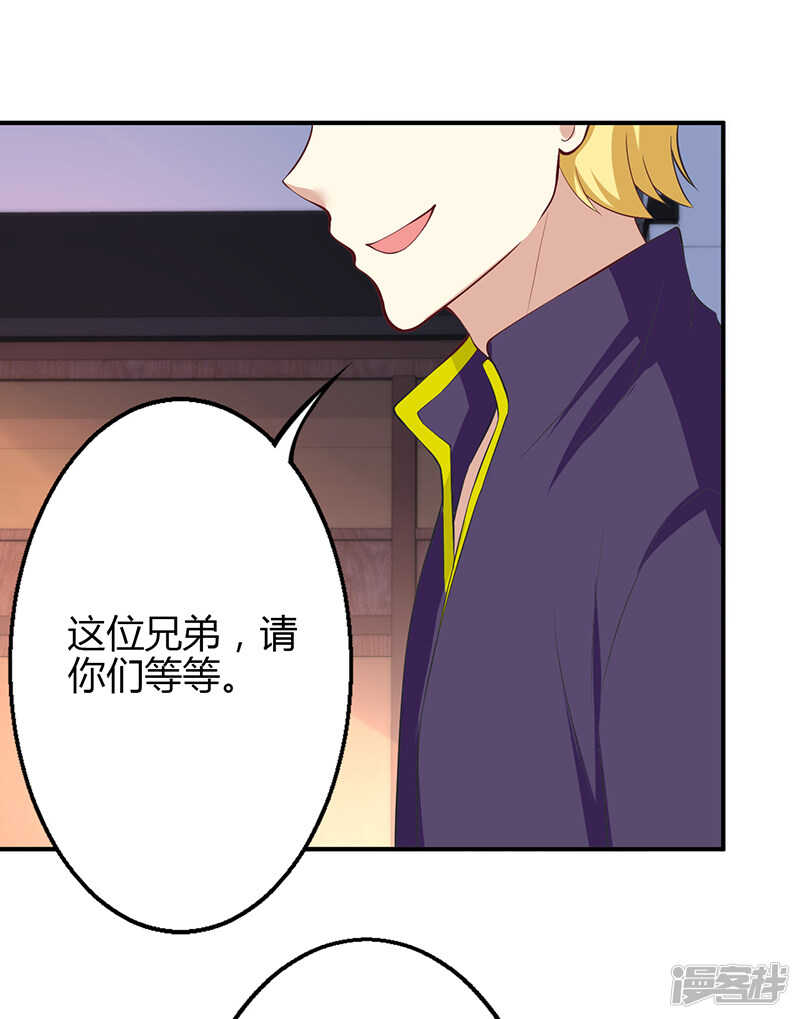第51话-第51话