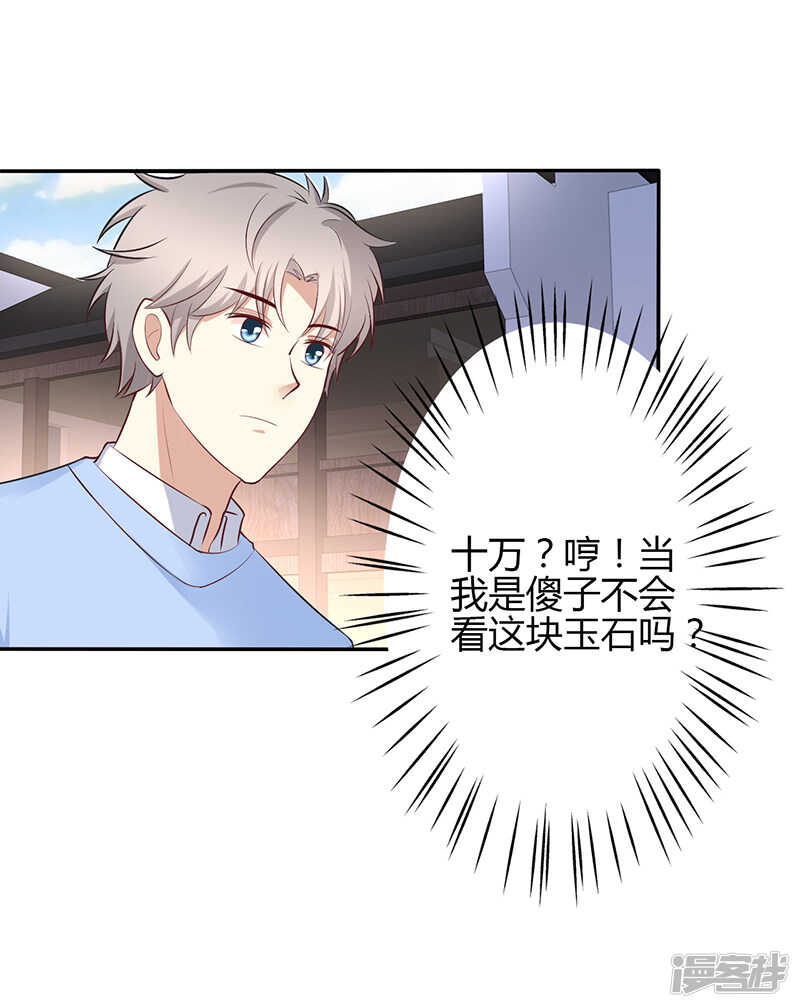 第51话-第51话