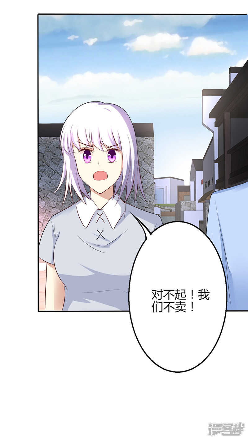 第51话-第51话