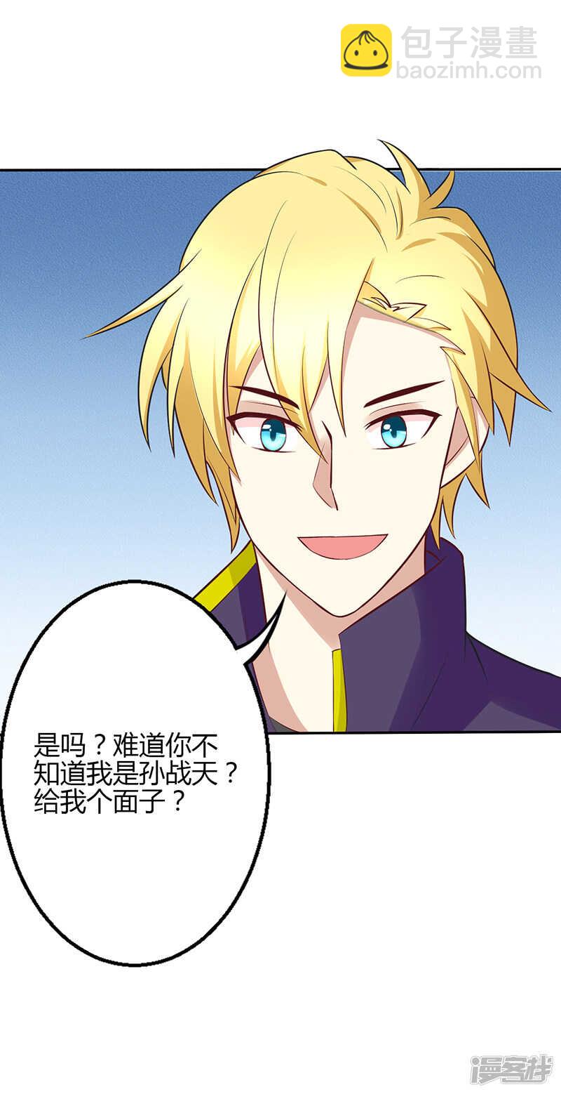 第51话-第51话
