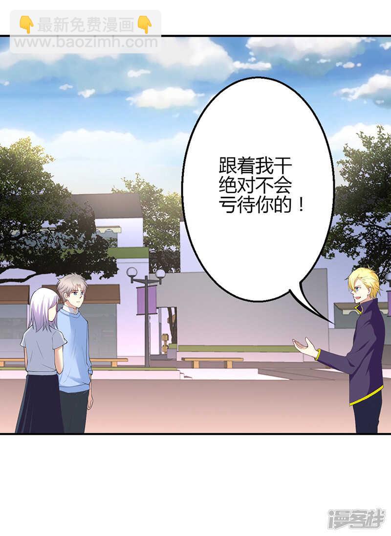 第53话-第53话
