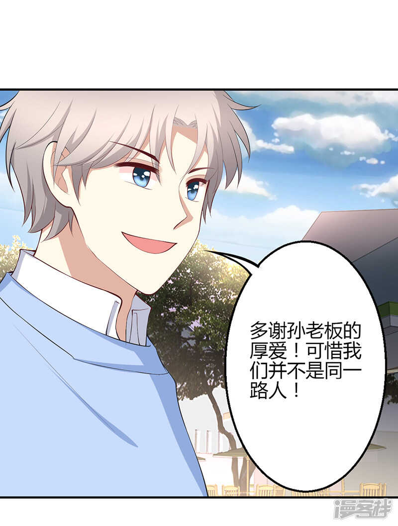 第53话-第53话
