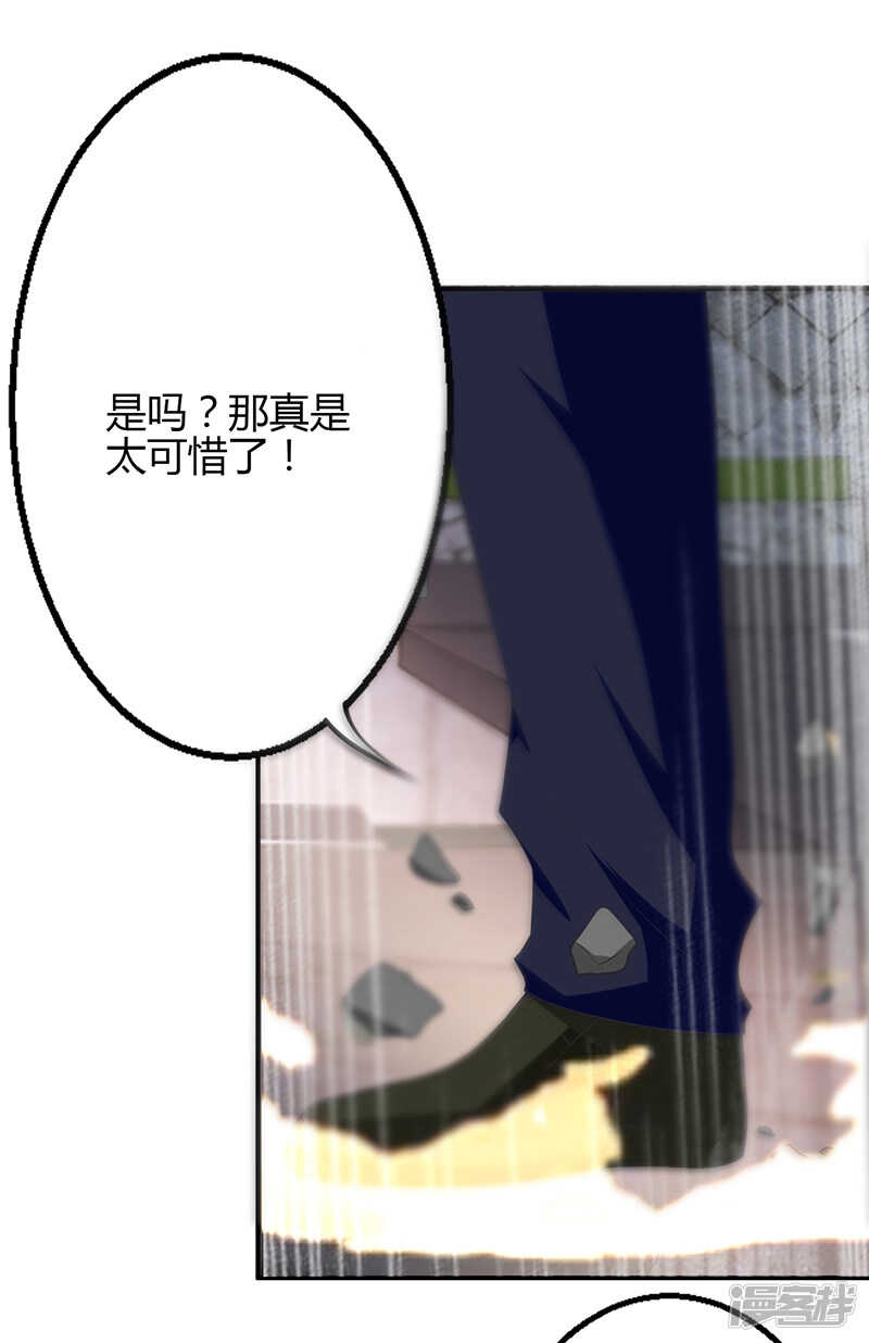 第53话-第53话