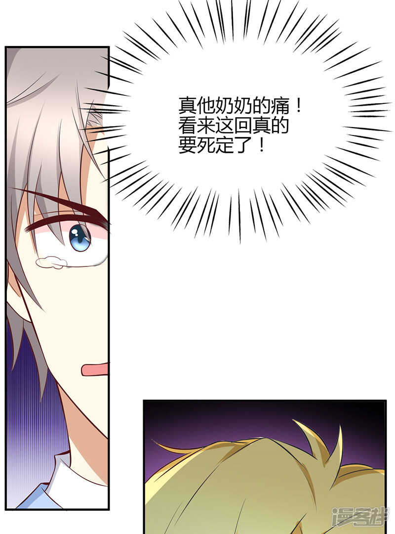 第55话-第55话