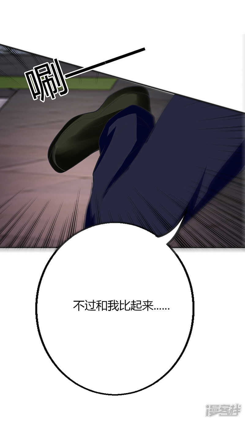 第55话-第55话