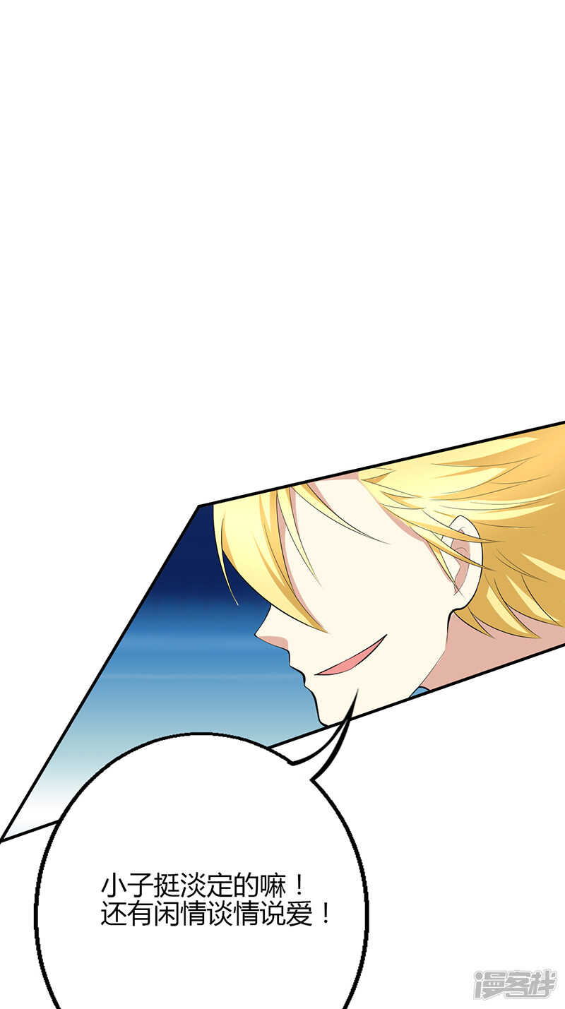 第55话-第55话