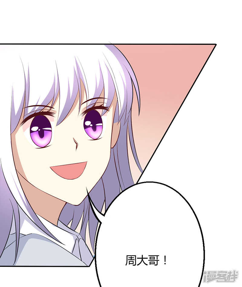 第57话-第57话