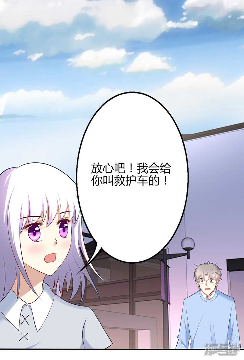 第57话-第57话