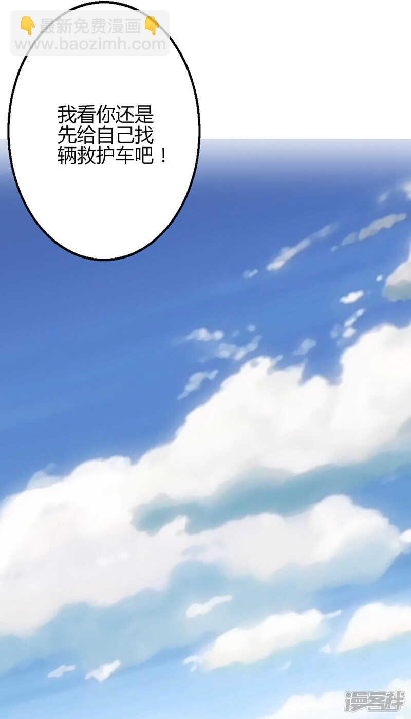 第57话-第57话