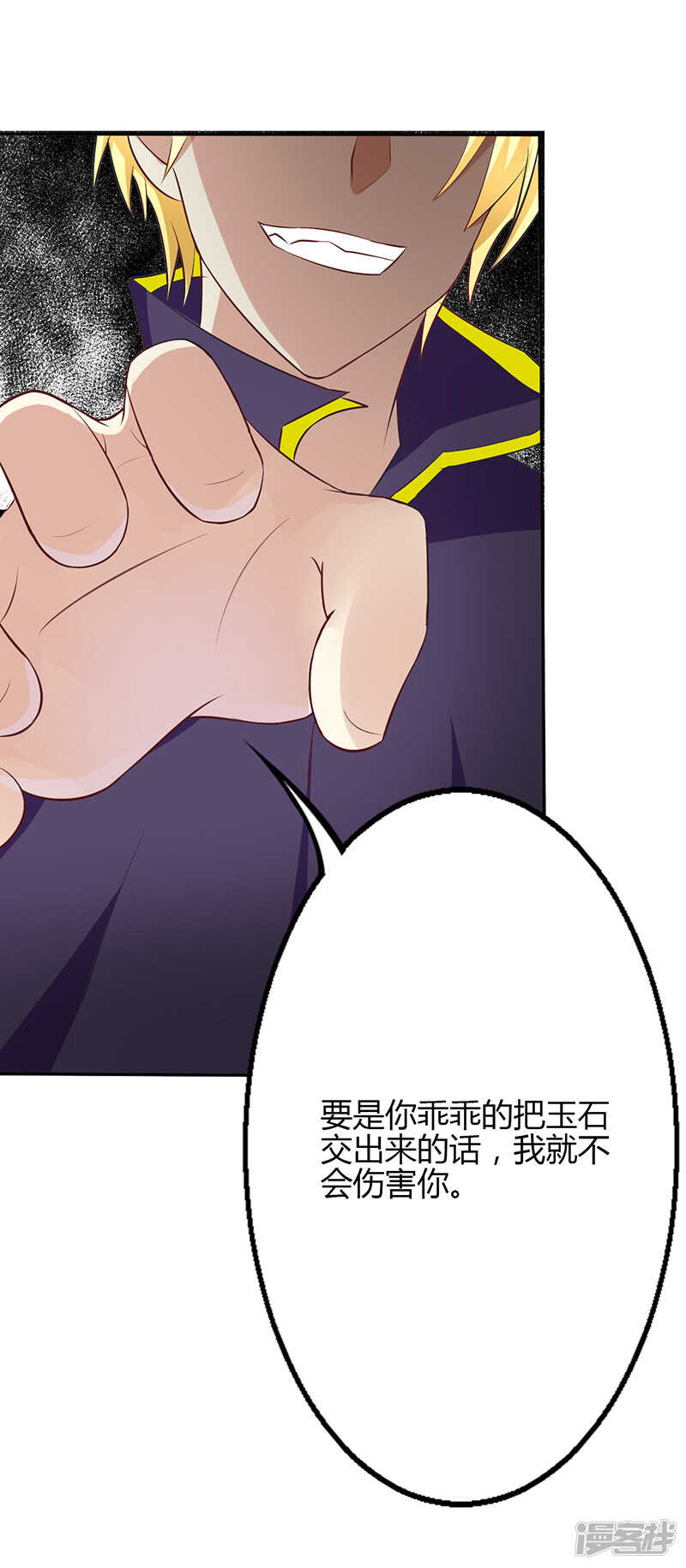 第57话-第57话