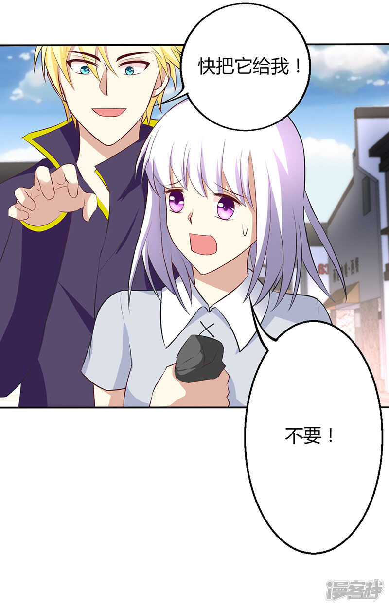 第57话-第57话