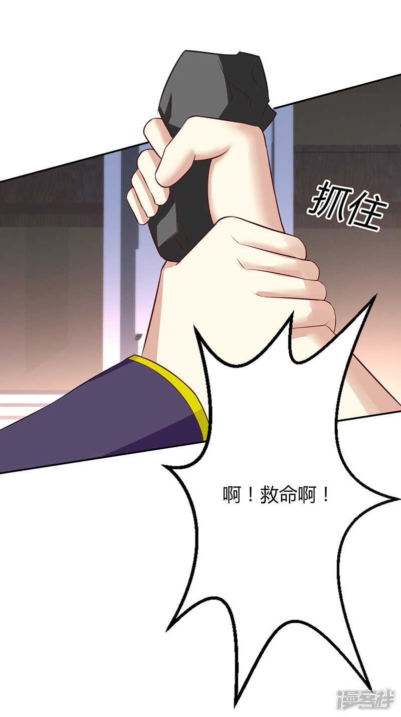第57话-第57话
