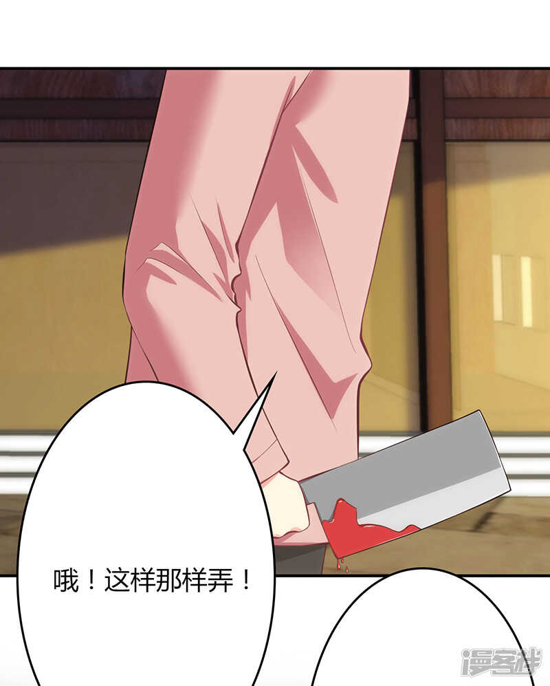 第59话-第59话
