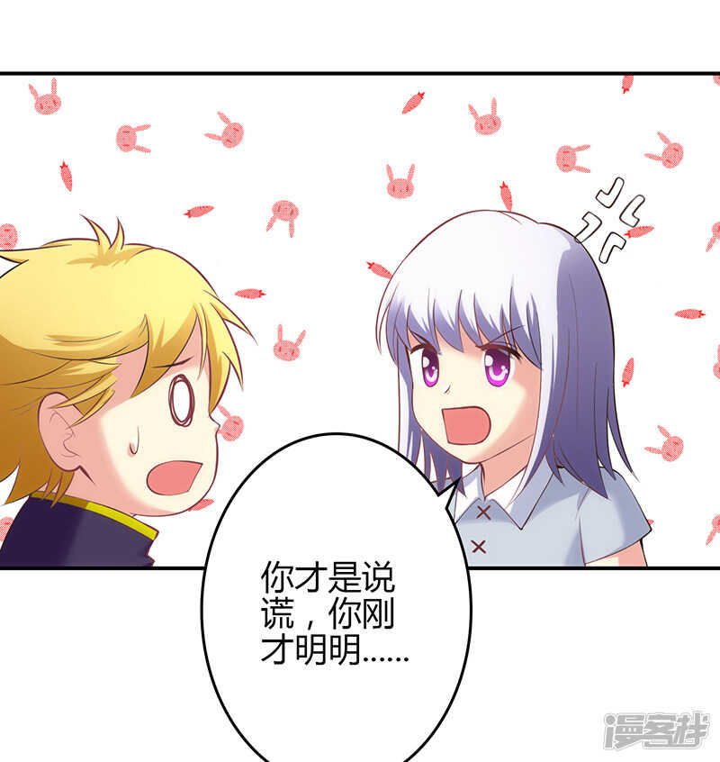 第59话-第59话
