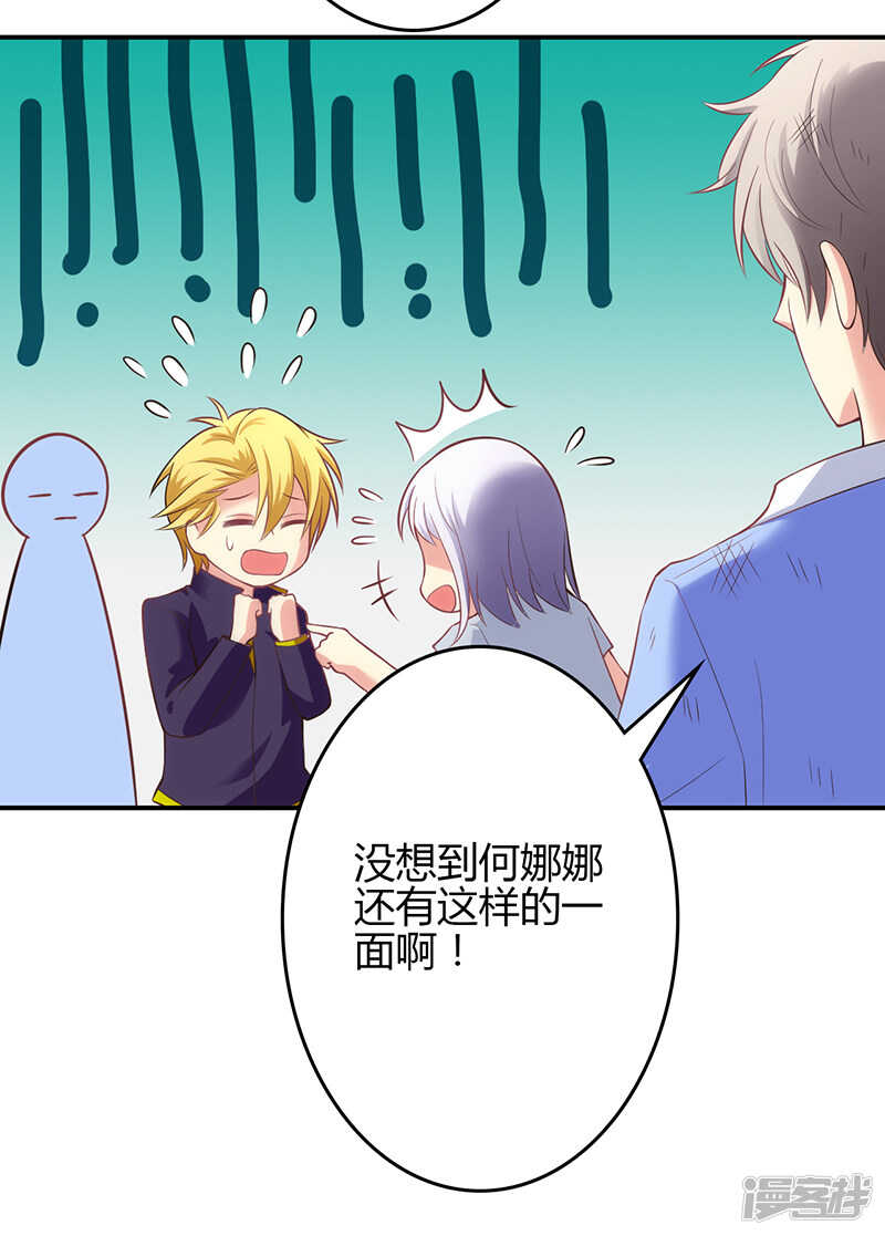 第59话-第59话