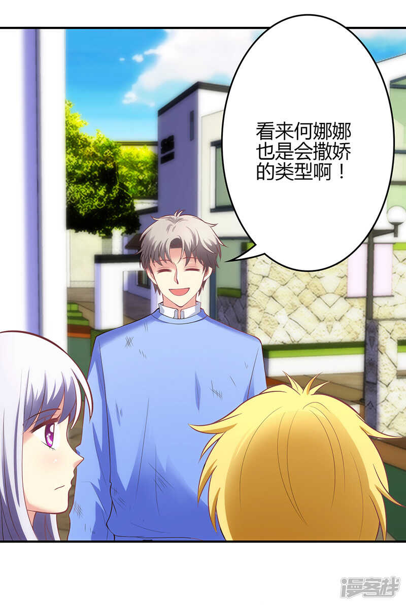 第59话-第59话