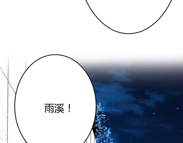 第7话(1/4)-第7话