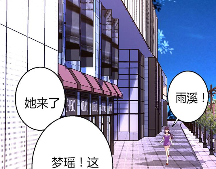 第7话(1/4)-第7话