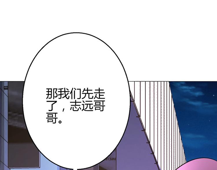 第7话(1/4)-第7话