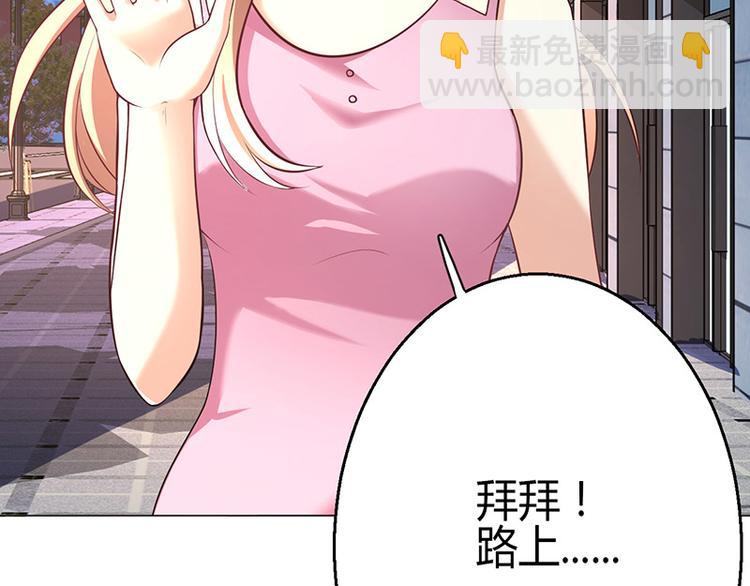 第7话(1/4)-第7话
