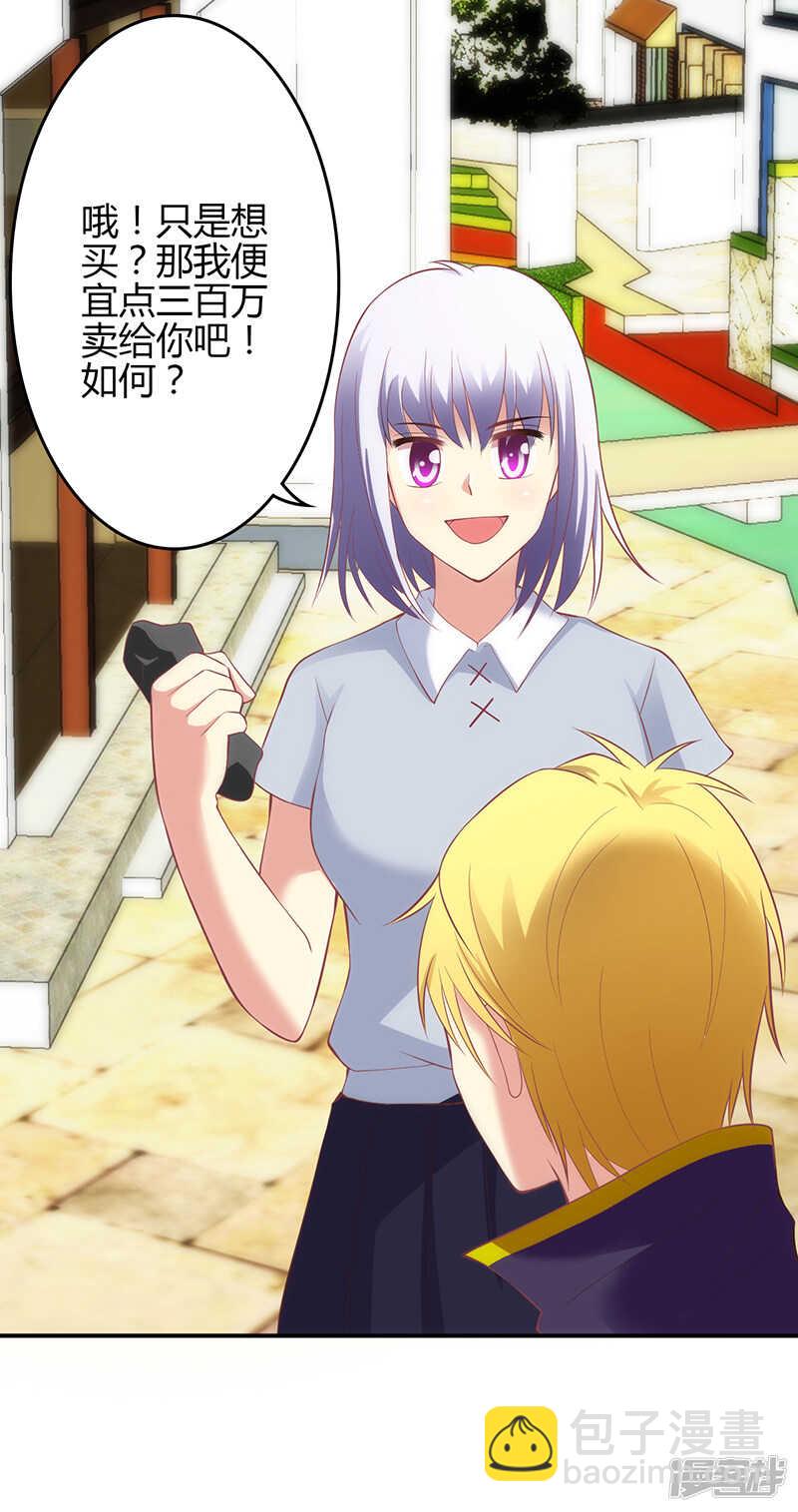 第61话-第61话