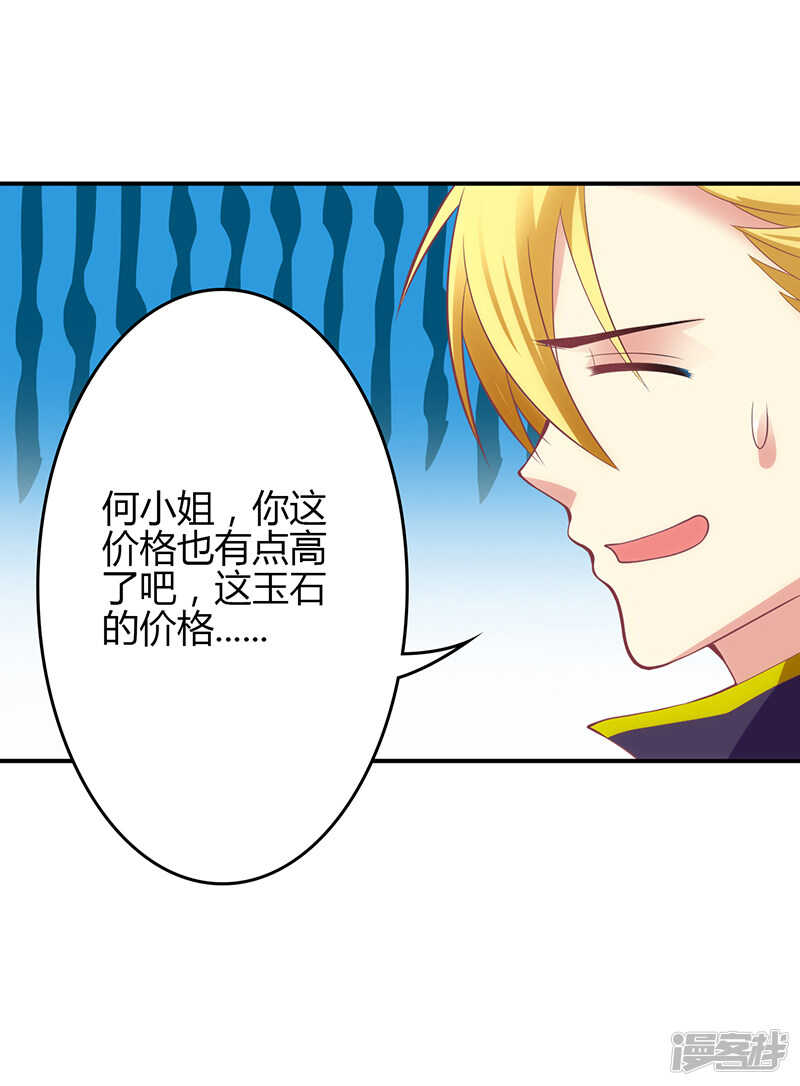 第61话-第61话