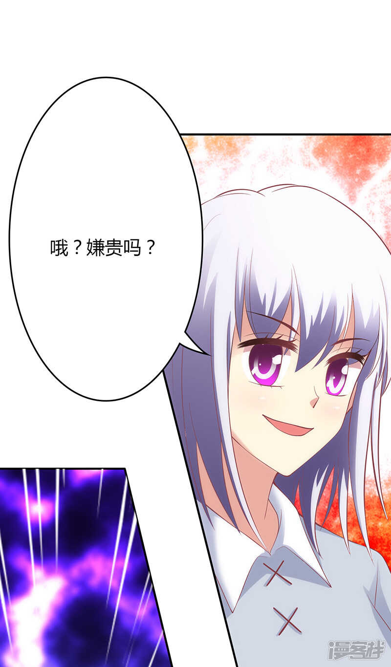 第61话-第61话
