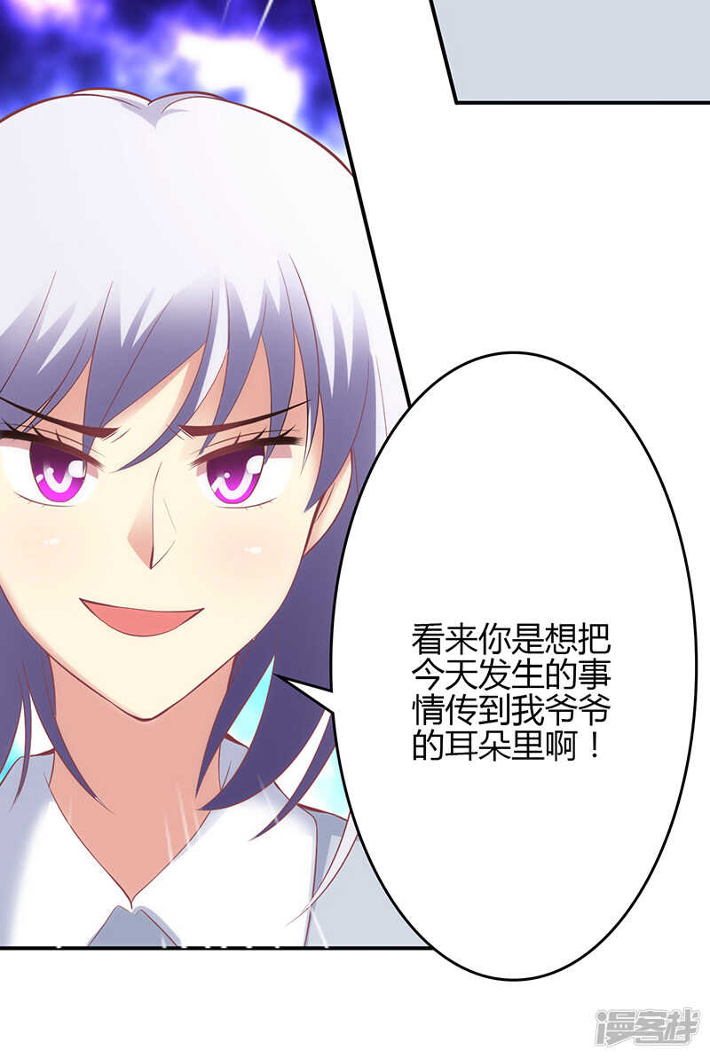 第61话-第61话