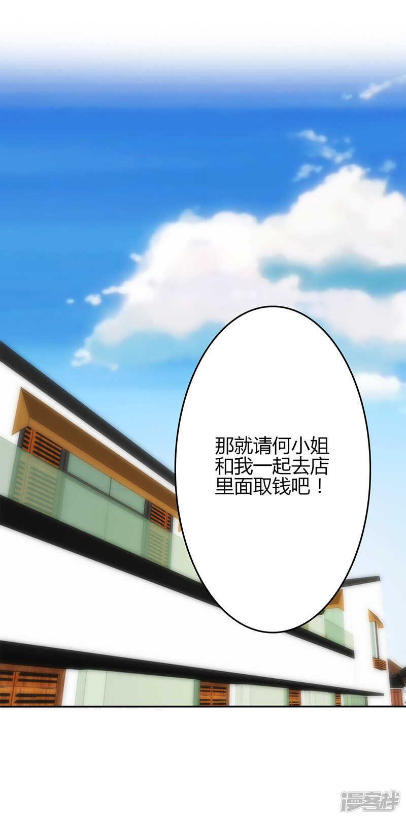 第61话-第61话