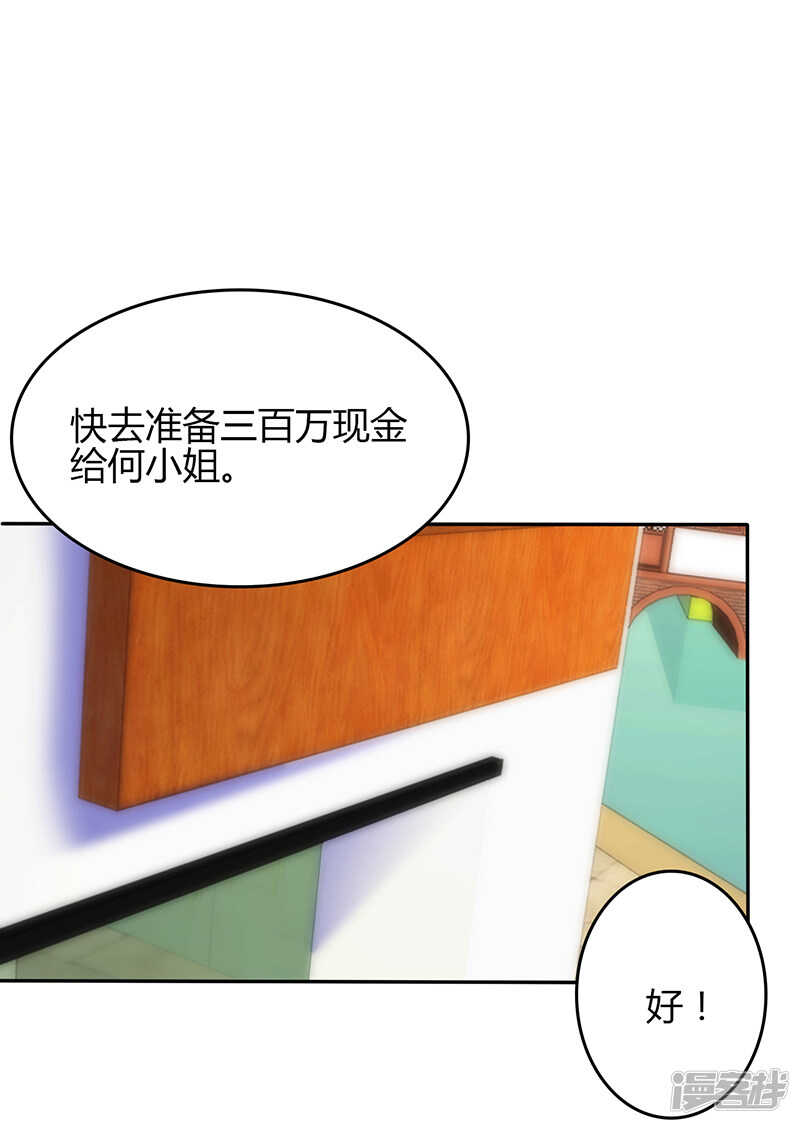 第61话-第61话