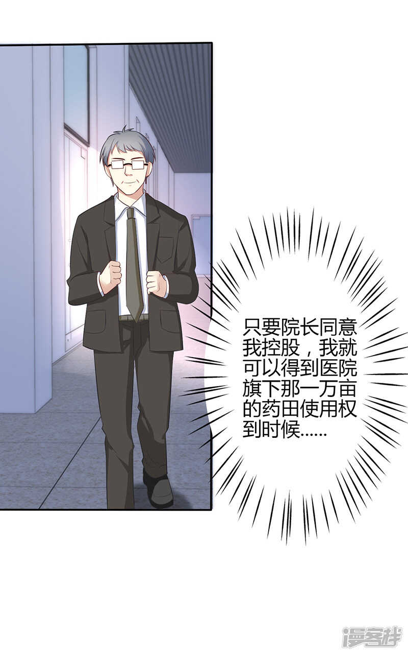 第63话-第63话
