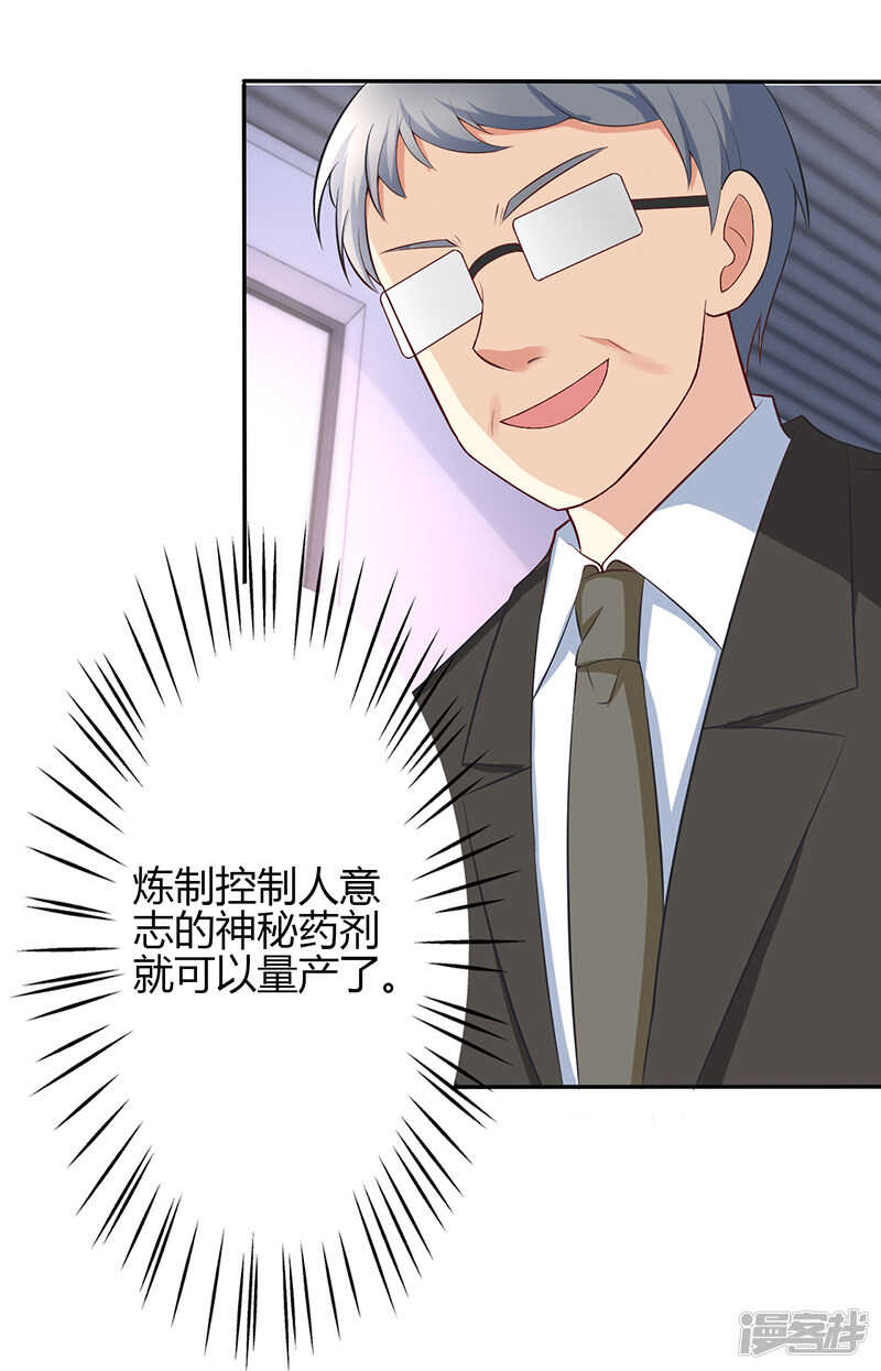 第63话-第63话