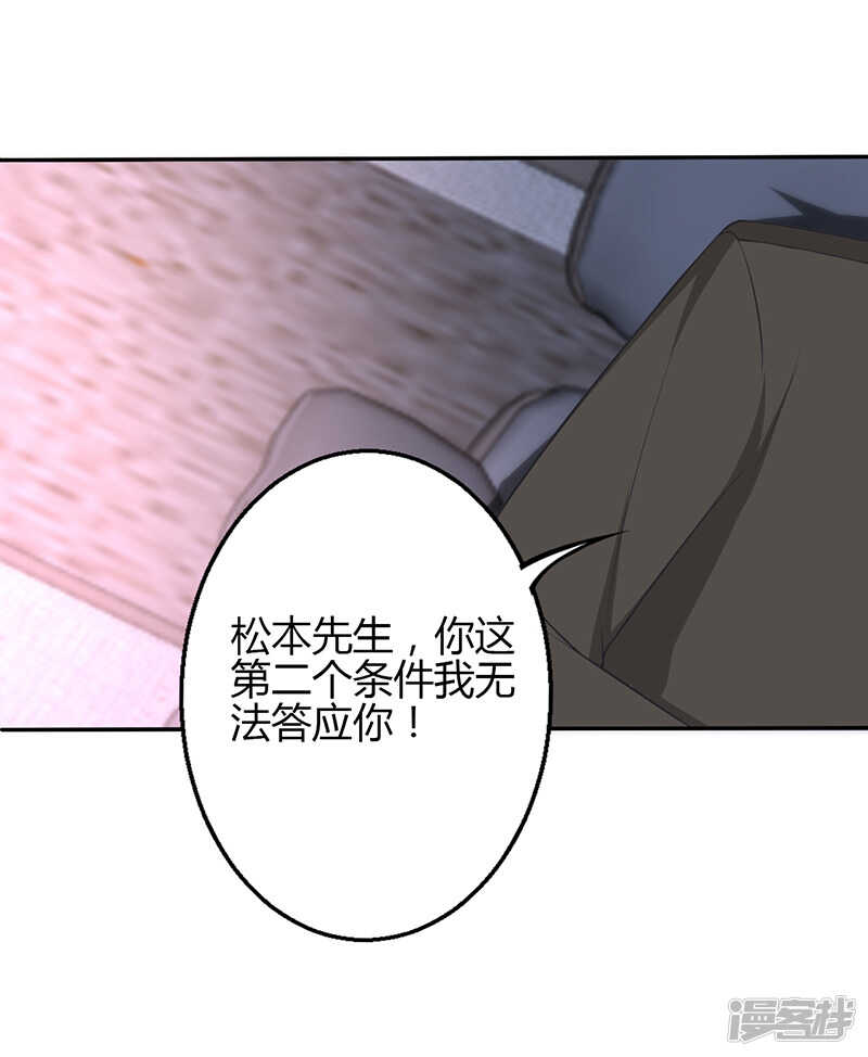 第63话-第63话