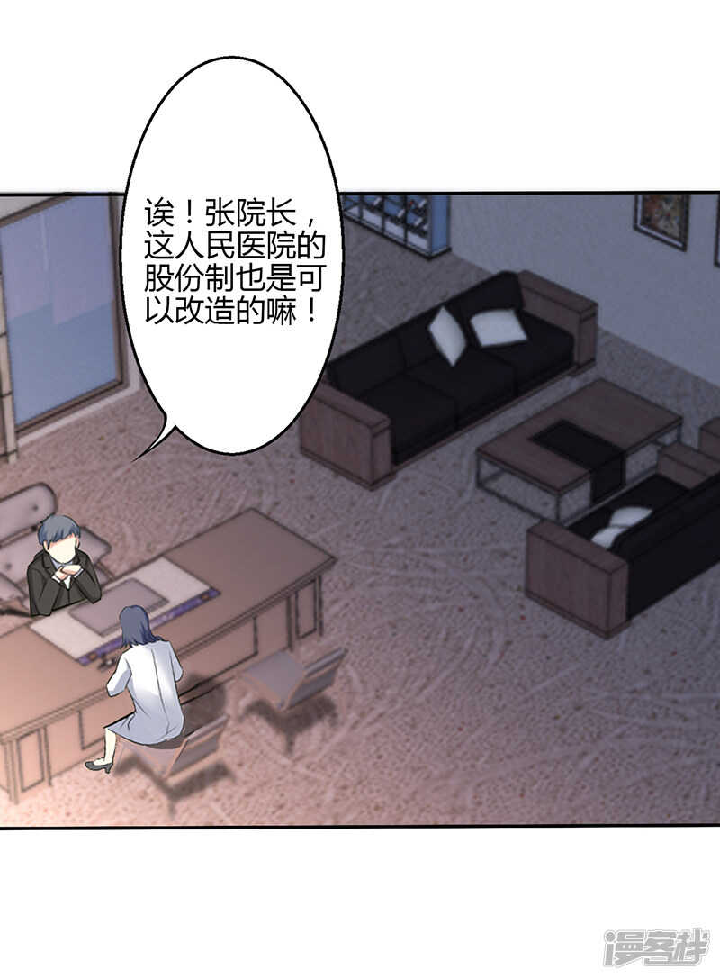 第63话-第63话