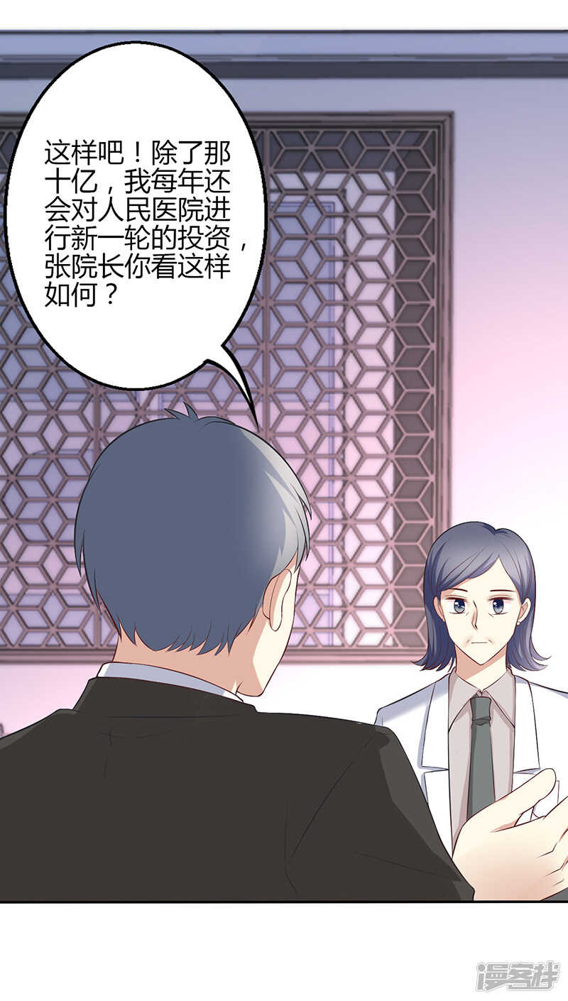 第63话-第63话