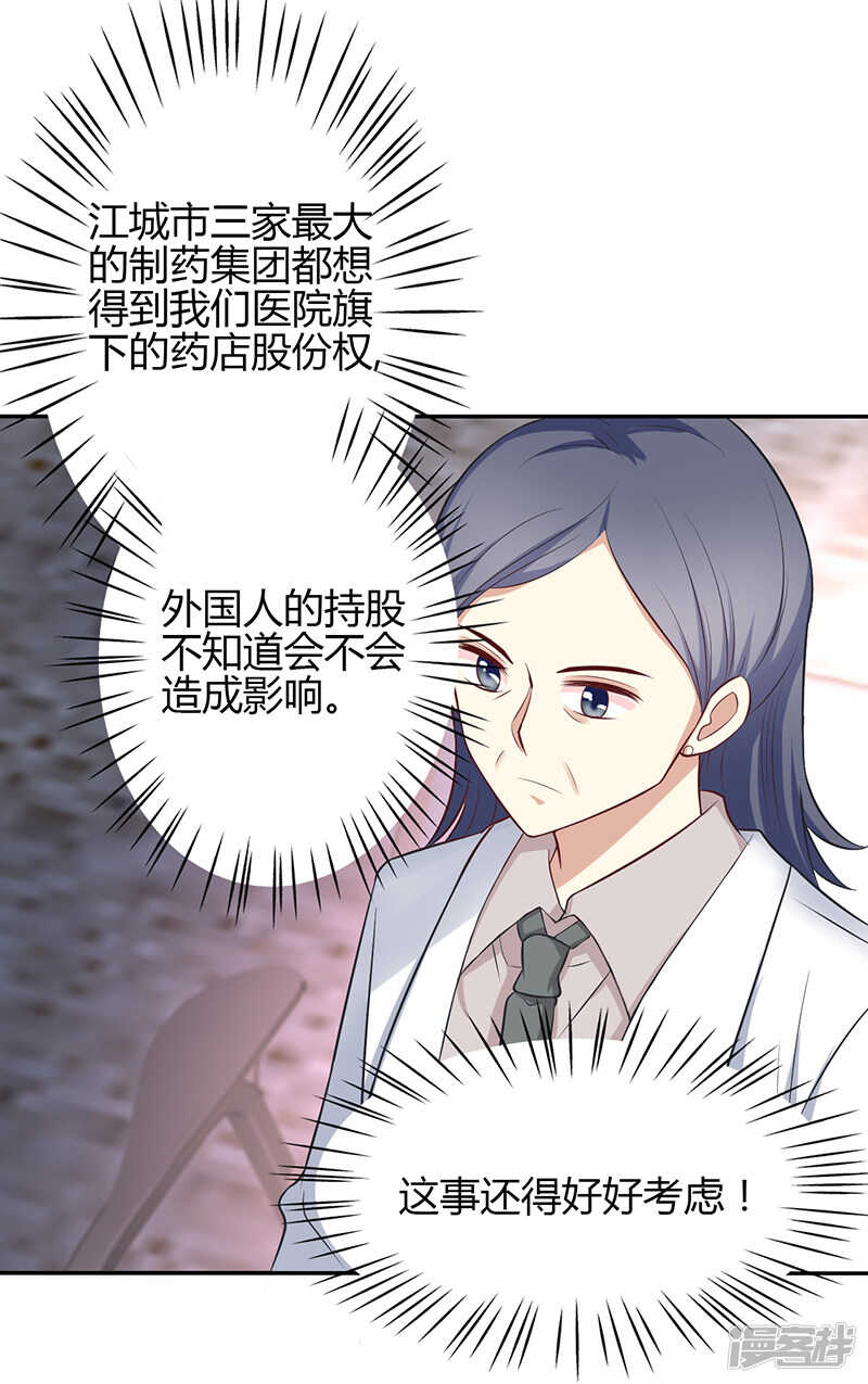 第63话-第63话
