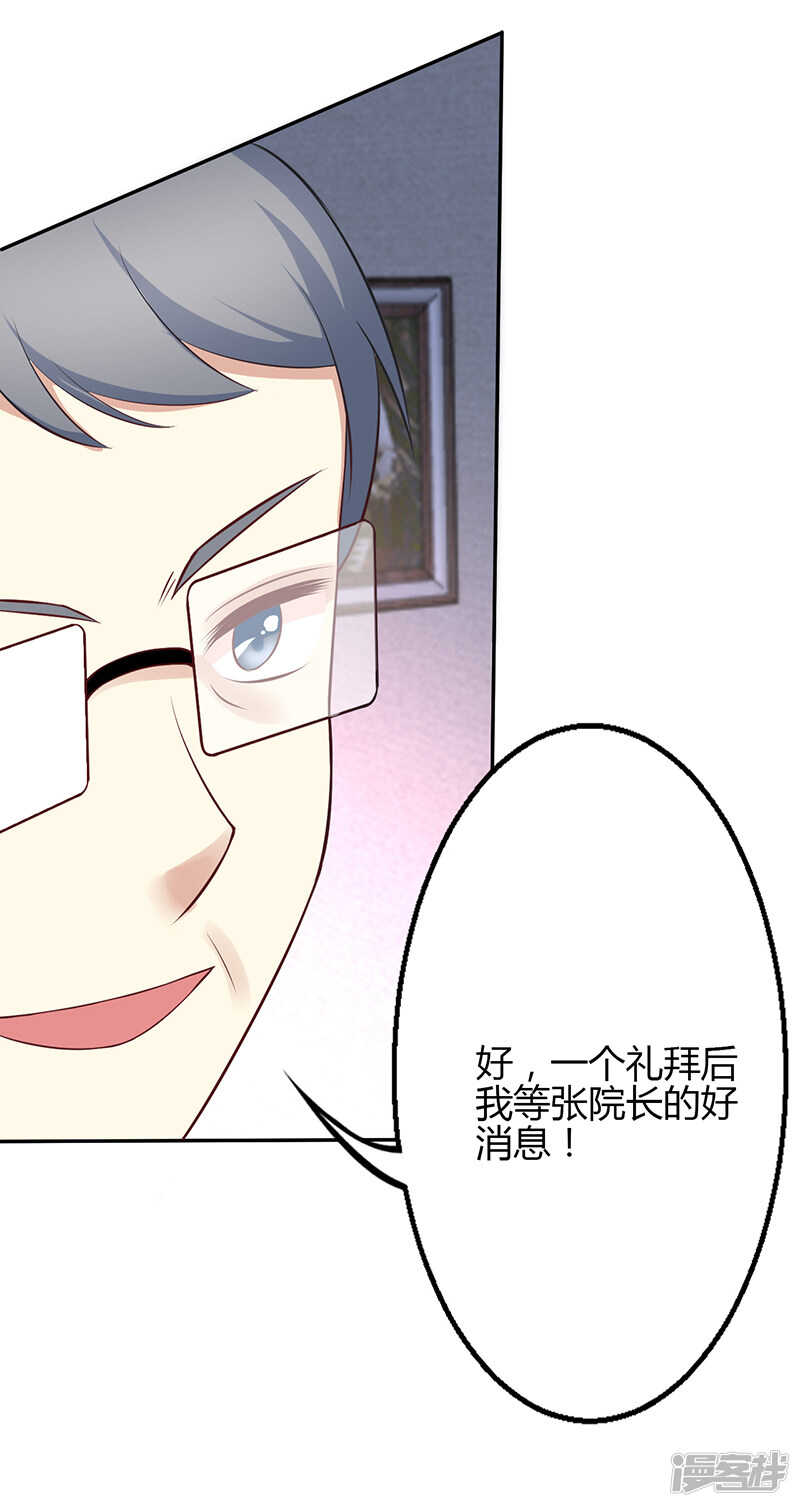 第63话-第63话