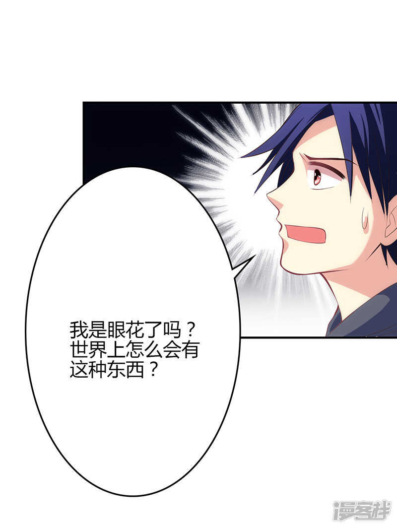 第65话-第65话