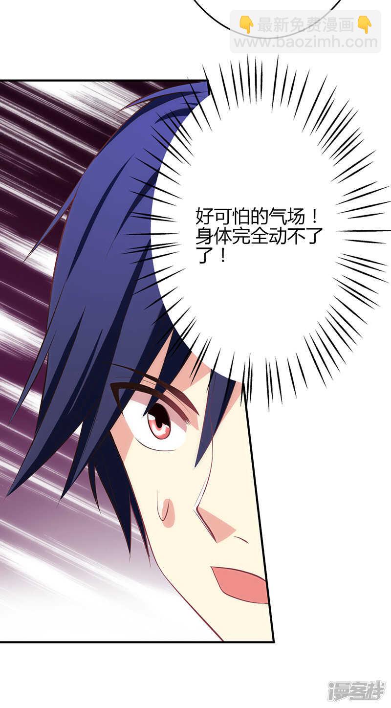 第65话-第65话