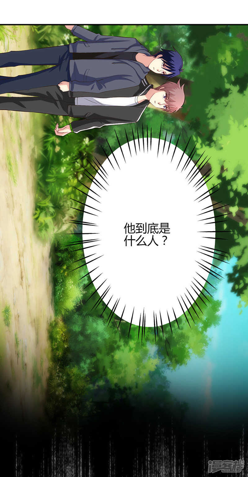 第65话-第65话