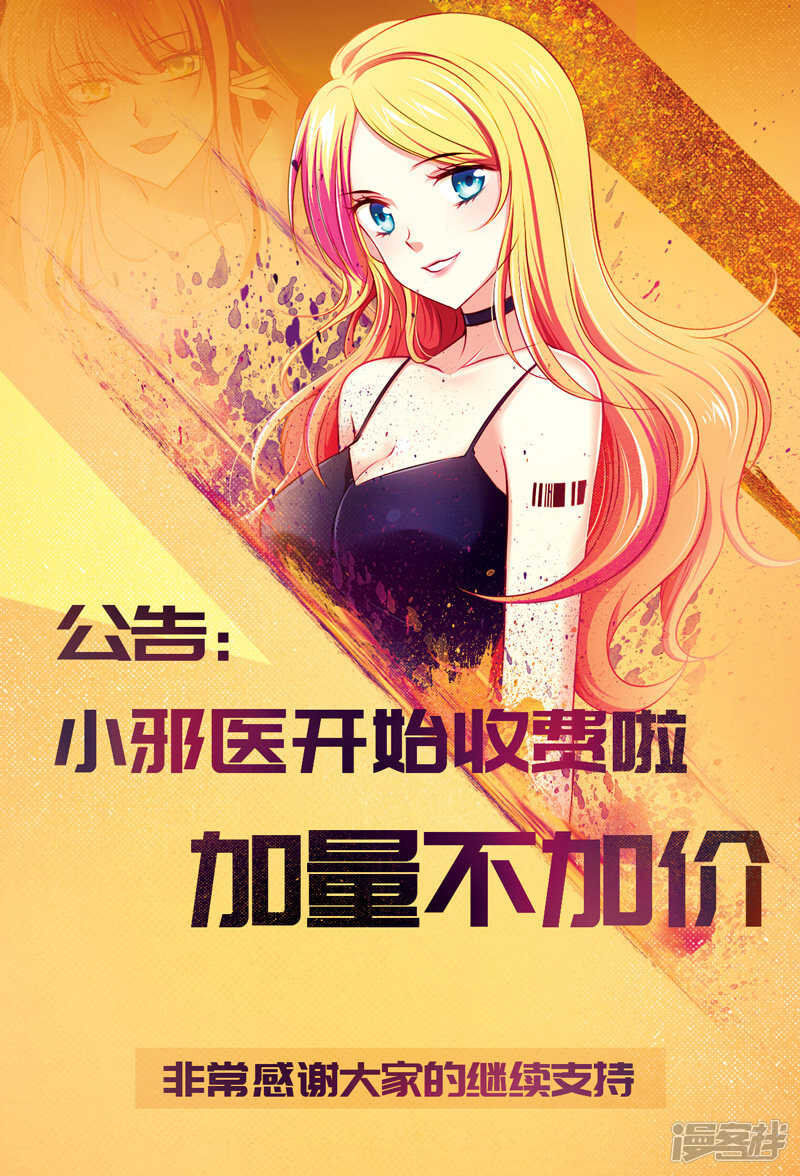 第65话-第65话