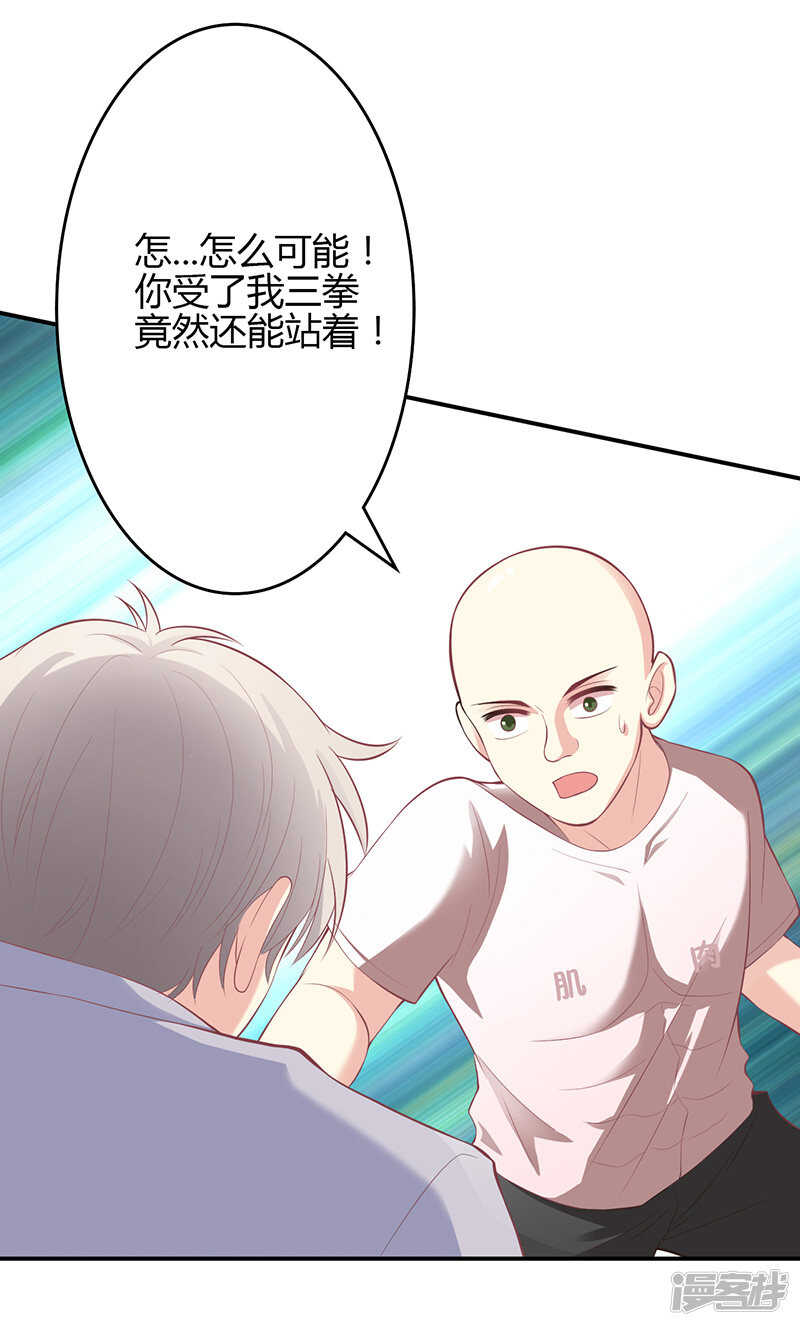 第65话-第65话