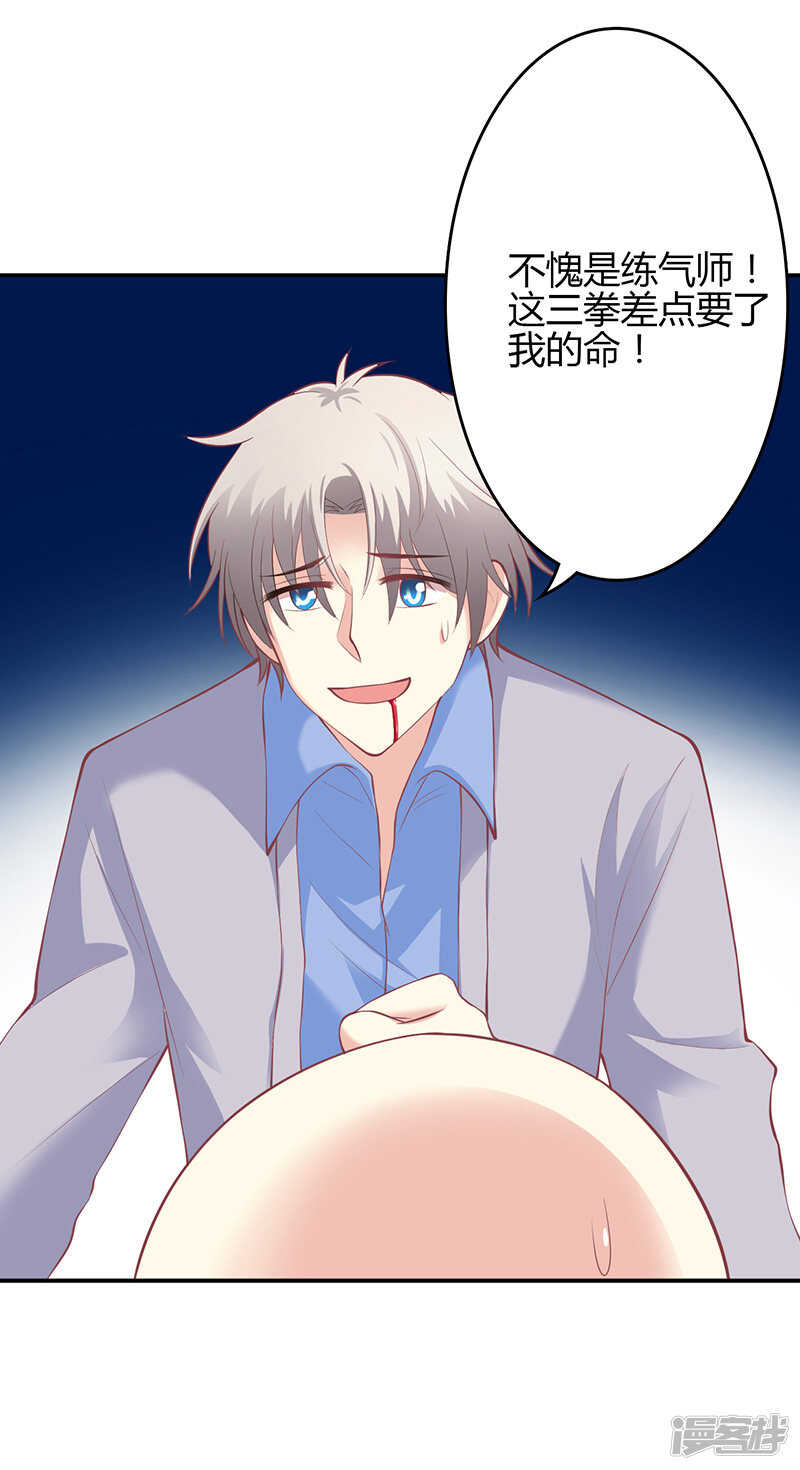 第65话-第65话