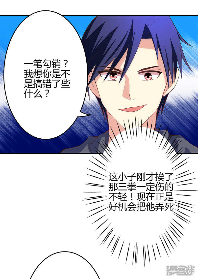 第65话-第65话