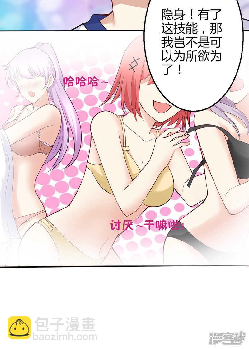 第67话-第67话