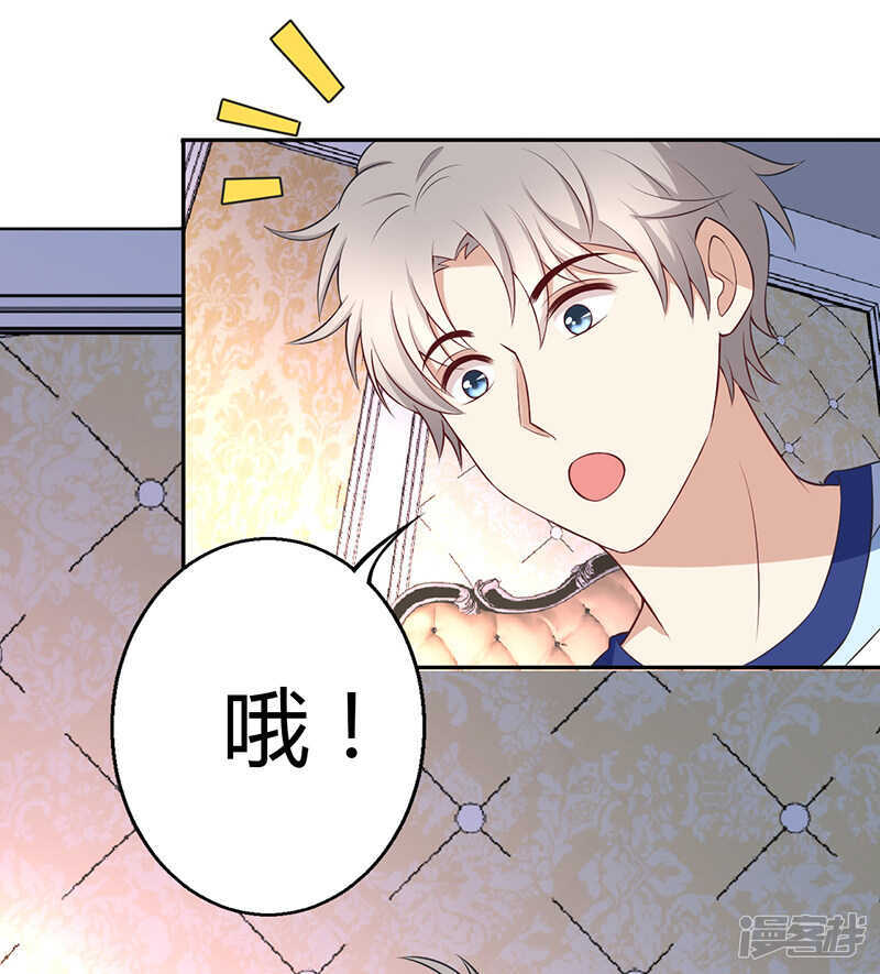 第67话-第67话