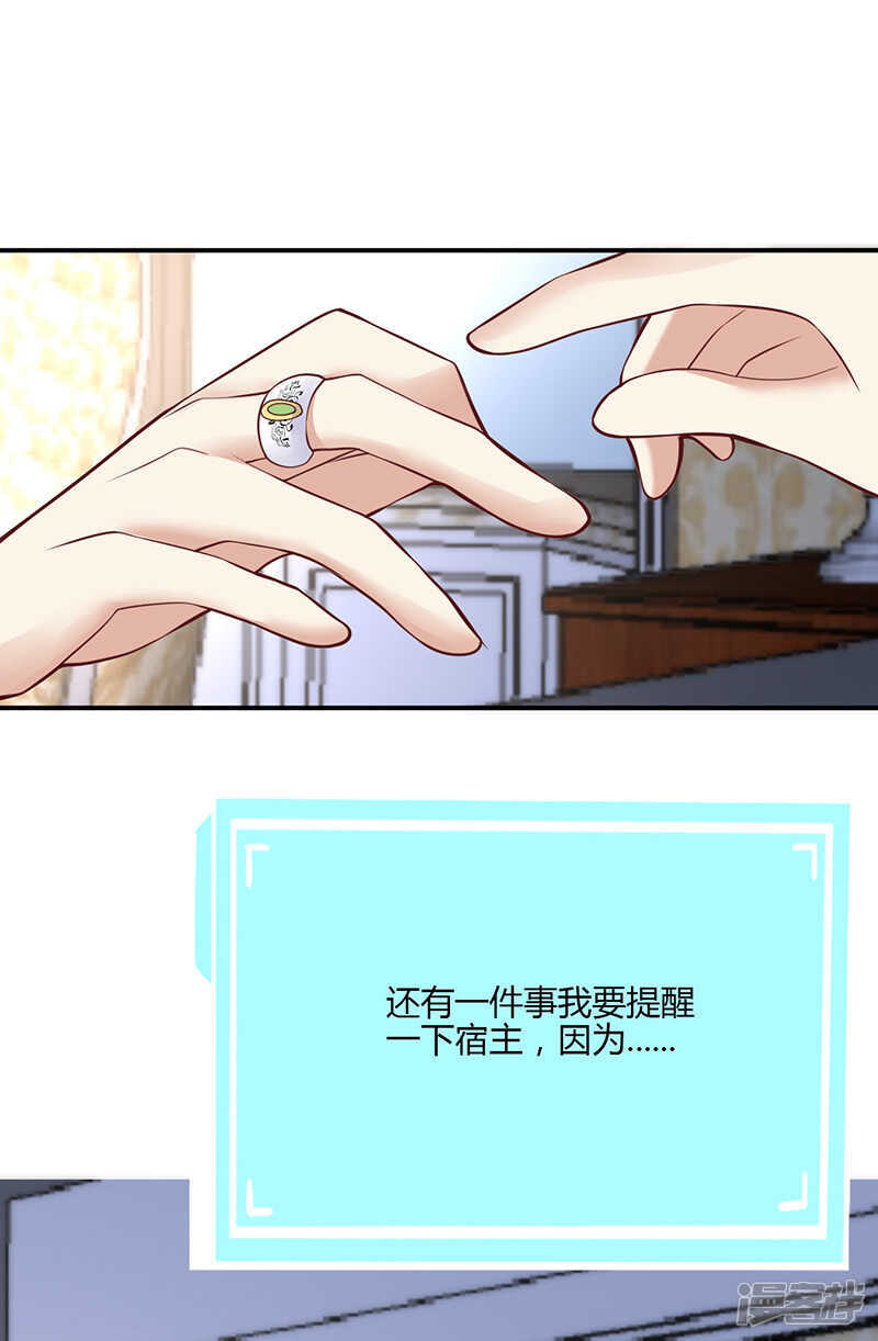 第67话-第67话
